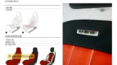 2026 Mercedes-Benz G-Class MBS Edition technical specification breakdown sheet displaying stitching styles and color combination options alongside a close-up of the MBS logo badge